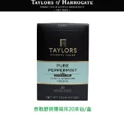 ※新貨到，原廠外盒更新※【即享萌茶洋行】英國Taylors泰勒舒爽薄荷茶20茶包/盒(德國薄荷葉)本月促銷