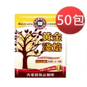 (店+)【西雅圖】黃金淺焙無糖二合一咖啡黃金淺焙二合一-19gx50入新效期/袋裝(黃金比例)