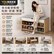 (店+)【YOU樂美家居】現代簡約換鞋凳｜大容量鞋物收納・加厚軟墊坐面・穩固耐重結構｜玄關椅 穿鞋椅 鞋架收納櫃