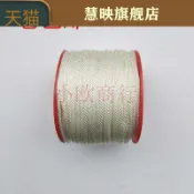 協貿國際日用品生活2館 汽油發電機配件割草機168F170F188f190手拉盤拉繩柴油機拉繩