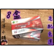 ♈️洋洋小舖♈️ 美國NaturalD關健軟硬骨雙效組 Natural D滋鈣挺三代軟膠囊💖宅配免運💖