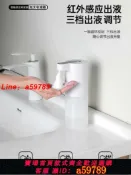 逸選生活 【台灣公司 可打統編】廚房洗潔精自動感應器凝膠泡沫洗手機洗碗液皂液洗滌靈出液器電動