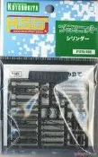《密斯特喬》壽屋 MSG武裝零件 P121X 氣缸[4934054054770]
