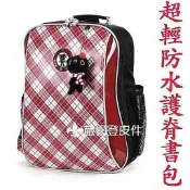 【葳爾登精品*】UNME護脊書包小學生書包防水多夾層背包超級輕台灣製造兒童後背包3212紅色