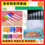 滴管 顏料 食用顏料 托盤 花邊托盤 量杯 塑膠量杯 餵食滴管 實驗 DIY 手做 手作 兒童玩具 兒童實驗 教具 調色