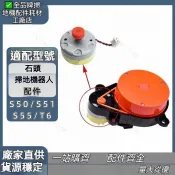 HiFi超人音頻商城 適用石頭S50 S51 S55 T6掃地機器人LDS雷達鐳射頭錯誤一馬達馬達