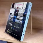 伊莉莎白‧吉兒伯特｜享受吧！一個人的旅行【電影書衣版】｜馬可孛羅｜黃斑、無劃記、無破損｜9789861202099