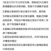 行車記錄儀後視攝像頭連接線流媒體後鏡頭4芯2.5MM連接延長頻道線