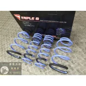 慶聖汽車 降低車身 TS短彈簧 喜美 CIVIC K6 K8 K10 K12 K14 FIT CITY