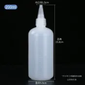 快樂購一店 200ml帶刻度尖嘴擠壓瓶柔軟擠壓順暢PE軟塑料分裝瓶專用擠顏料瓶