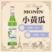 MONIN 小黃瓜 糖漿 果露 Cucumber Syrup 分裝瓶 300ml 100ml