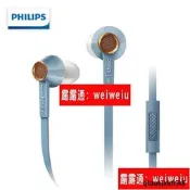 Philips飛利浦S2 Fidelio旂艦HIFI發燒入耳耳塞式手機耳機耳麥