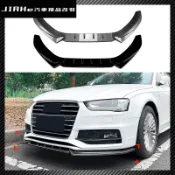 適用於Audi A4 S4 B8.5 Sline 2013-2016前槓前下巴定風翼前唇 前下巴 前定風翼前鏟擾流板改裝