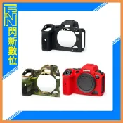 閃新科技 EC easyCover 金鐘罩 適用Canon R5 / R6 / R6 II / R6 III 機身 保護套