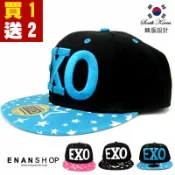 惡南宅急店2店 ★買１送２★惡南宅急店【0135G】新品特價 EXO字母帽 素色帽男帽女帽網帽子棒球帽遮陽帽嘻哈帽街舞帽板帽
