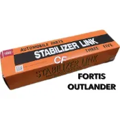 【CF】三菱FORTIS OUTLANDER 日本555 台副廠 李仔串