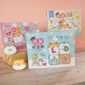 胖胖星球 - 好友紀念冊/畢業紀念冊。JD-3652