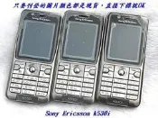 ☆手機寶藏點☆ Sony Ericsson k530i《全新旅充+全新原廠電池》威寶可用 歡迎貨到付款