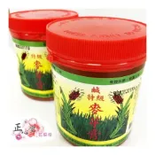 (店+)【正心堂花茶行】正心堂MO+ 麥芽膏 鹹/甜 700克 麥芽糖特級 可夾餅乾 麥芽糖 古早味 快速出貨 滿千免運