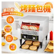 (店+)商用鏈式多士爐 履帶式麵包機 全自動早餐機 烤麵包機烘焙機 烘烤機 點心機 吐司機 三明治機美食機