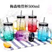 廚房大師-彩色梅森杯500ml 梅森瓶 梅森罐  布丁瓶 保羅瓶 布丁杯 醬菜瓶 玻璃瓶 蜂蜜瓶 果醬瓶 辣椒瓶 糖果罐