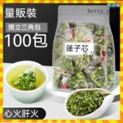 蓮子心茶 蓮子芯 特級蓮子芯 蓮子心茶 手工蓮子心 純天然 無硫 新貨 乾蓮子芯 獨立三角包包裝 茶袋