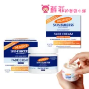 Palmer's 全膚質日霜 晚霜 亮膚 夜間保濕霜 淡斑霜 亮白 夜霜 日常保養【蘇菲的美國小舖】