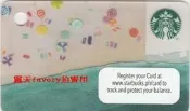 星巴克 菲律賓隨行卡-020(Summer Mini Card 2015) 迷你卡 mini卡