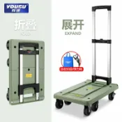 未來屋 【摺疊便攜】手拉車 小推車 買菜車 快遞車 搬運車 家用拖車 購物車 拉貨車 輕量鋁合金 靜音輪 承重升級 一拉即走 收納不佔空間