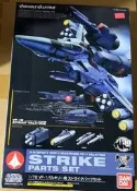萬代 1/72 超時空要塞 30週年紀念 一條輝機(可三段變