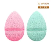 【JS婕洛妮絲】雙色親膚洗臉海綿（湖水綠／珊瑚粉）