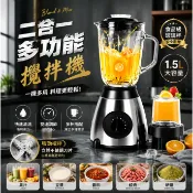 【免運出貨】110V多功能料理機 破壁機 果汁機 豆漿機 家用加熱養生輔食機 攪拌機研磨機 多功能蒸煮一體 大馬力可碎冰
