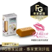 LOLE S 全能美白淡斑乳油木機能皂 150g FG版