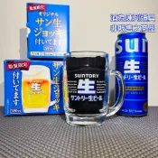 26年式 日本製 SUNTORY 三得利 生 啤酒杯 手把杯