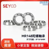 檸檬精選屋 【無油空轉】指尖陀螺 解壓玩具 打火機 跳繩 旋轉筆 減壓神器 8*14*4尺寸 合金軸承 隨身便攜 辦公課桌解壓