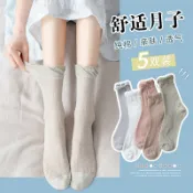 協貿國際日用品生活12館 孕婦月子襪夏季薄款純棉夏天七月份春秋產婦襪子產后夏松口春夏八