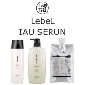 LebeL IAU 精粹洗髮精 精粹修護霜 毛躁髮 200ml 600ml 1000ml 補充包『山姆百貨』