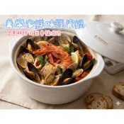 美樂家鮮味鋰瓷鍋容量約3.5公升/燉煮鍋/陶瓷鍋