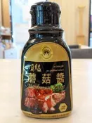 頂級蘑菇醬 TRUFFLES MUSHROOM SAUCE 蘑菇醬 新光洋菜 - 300g 穀華記食品原料