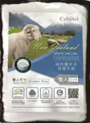 玉山最低比價網 [COSCO代購6] 宅配2 C137368 CALIPHIL 雙人紐西蘭羊毛被 180X210CM 總重2.8公斤