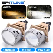 3吋LED魚眼大燈 秒切鹵素 HID雙光源驗車 雙色溫 遠近光 H4 LED魚眼大燈H7 9005 9006 H11改裝