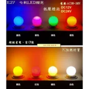 E27 LED燈泡 景觀燈泡 AC LED 燈泡 廟寺 蠟燭 神明燈 省電 節能 節慶 24V 12V DC A181