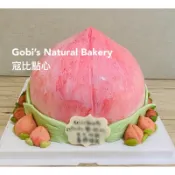 寇比 壽桃 小壽桃 生日蛋糕 蛋糕 造型蛋糕 立體蛋糕 祝壽蛋糕