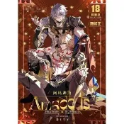 Amadeus阿瑪迪斯