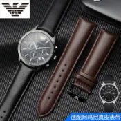 ❤️喜客來❤️阿瑪尼真皮錶帶 AR0382/AR2447/AR1970男女柔軟牛皮錶鏈 精品手錶帶14 16 18 20