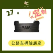 1113公路自行車公路車桶軸前叉底座保護桿便攜超輕裝車包收納袋適用
