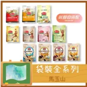 馬玉山 袋裝 燕麥片 高纖 高蛋白高鈣 山藥多穀粥 蔬菜 胚芽 32綜合穀類粉 胚芽 黑芝麻 豆漿 杏仁 亞麻籽 擂茶