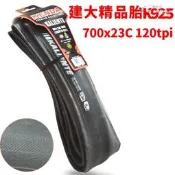 【可開發票】建大外胎K925 700x23C 120TPI公路車防刺防爆摺疊胎競技自行車輪【满额免運】