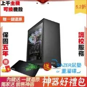 技嘉 X570S AORUS PRO AX Fractal Design ION G 2F1 電腦 電腦主機 電競主機 