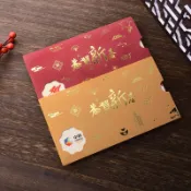 【全場客製化】賀卡 新年賀卡 新年卡 新春賀卡 元旦賀卡 賀年卡 祝福卡 客製商務創意感謝信封 祝福春節答謝訂做感恩卡片